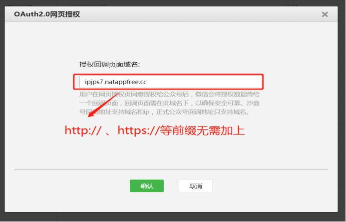 如何安全访问总裁迪授权官网获取正版代刷授权