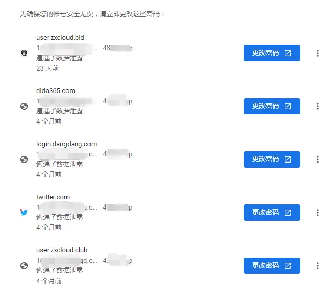 封代刷风险有哪些这3点决定账号安不安全
