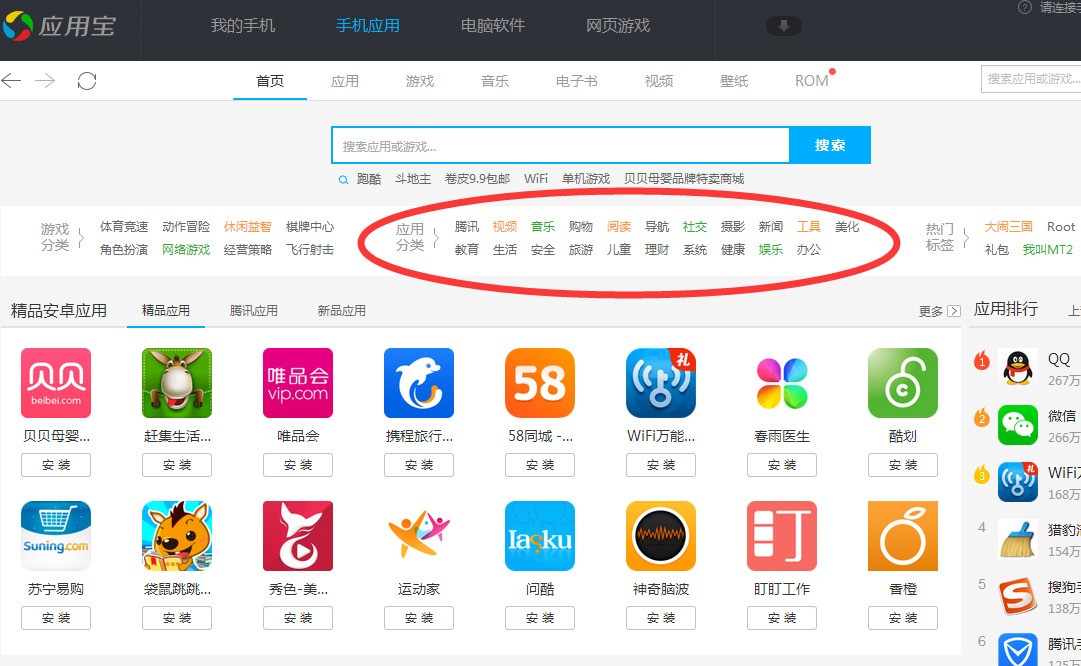 如何安全获取梓旭卡盟平台网址及梓旭软件