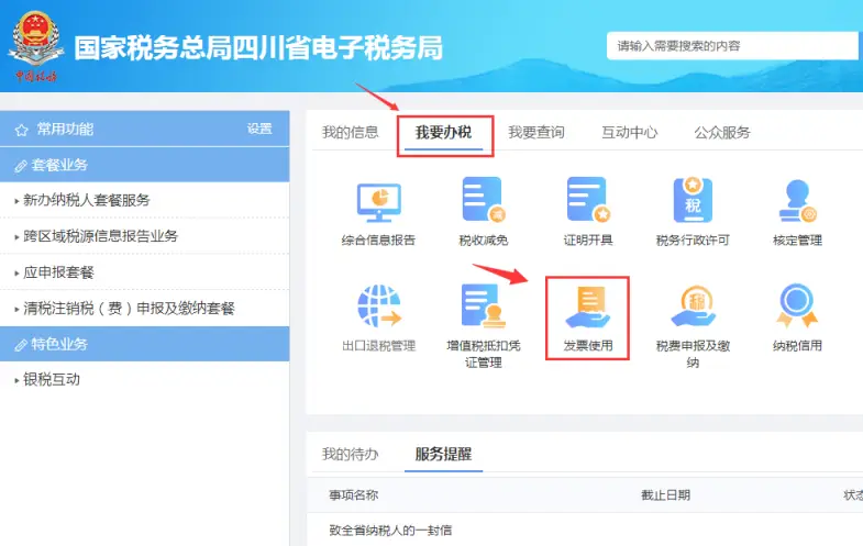 淘宝乐跑代刷是真的吗网上刷乐跑怎么操作