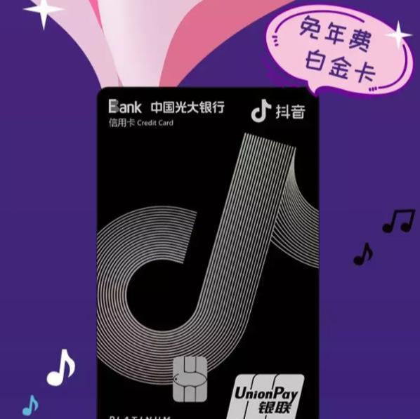白金联盟卡抖音免流技巧流量自由不是梦