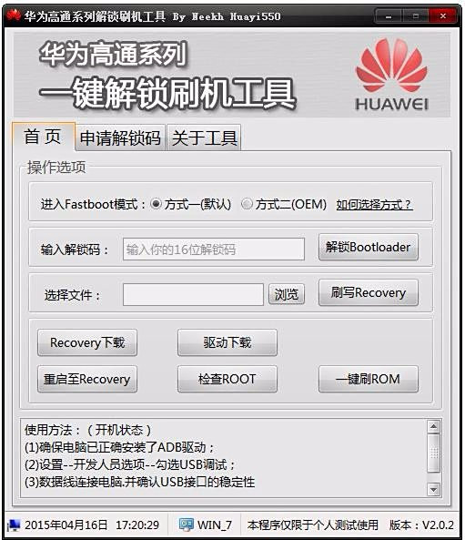 如何安全获取阿易上号器卡盟的免费解锁码大全