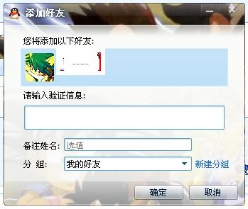 如何查看卡盟的访问量以及如何找到其站长