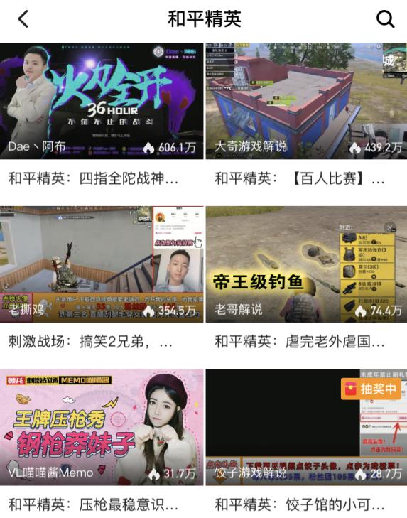 游拍直播人气代刷真的能提升你的影响力吗