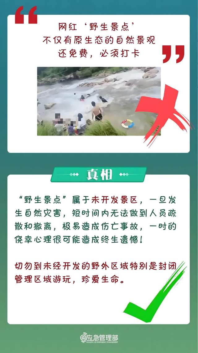 洪雅卡盟是真的吗洪雅论坛快报为你揭晓真相