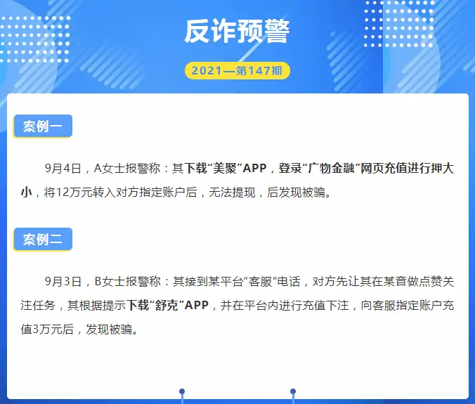 国际服卡盟选蓝天官网三大优势助你高效充值