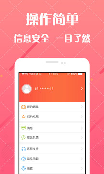 海淘代刷仓转VS海淘圈代买哪种更值得信赖