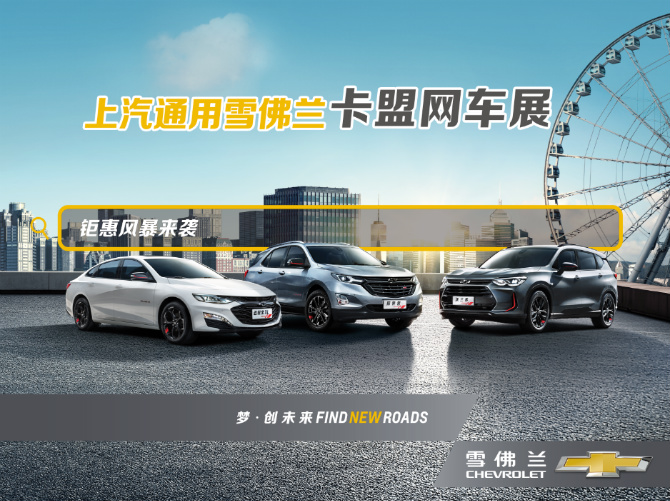 汕头港深城卡盟车展VS深港驾校选哪个更划算