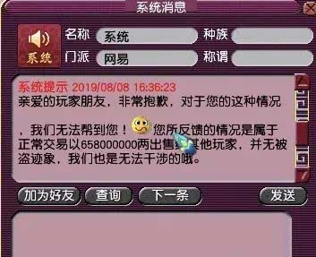 在梦回稻香游戏中刷任务数量代练如何让你轻松获得月饼礼盒