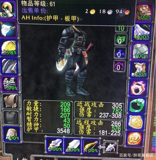 在怀旧服服务器中dk角色刷马代活动需要多少费用