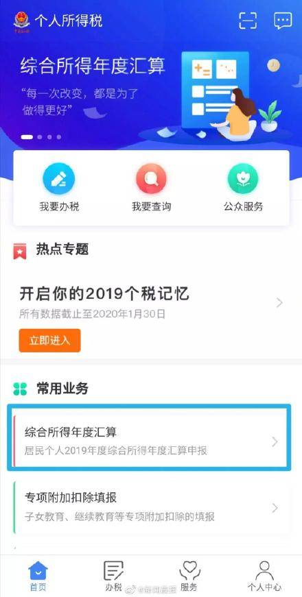 汇天卡盟官网与汇诚卡盟哪个才是你的理想选择