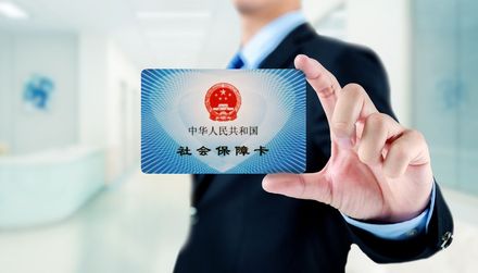 湘潭医保卡代刷去哪办医保办理地点在哪找