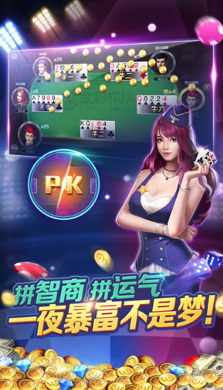 游戏钻石代刷可信安全吗玩家必知风险点