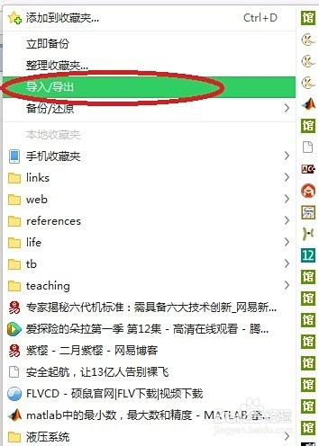 畅课代刷软件好用吗畅课网址快速获取技巧