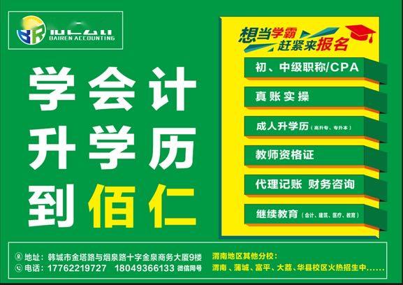 盟鼎健身卡转让愁盟鼎健身连锁转让方案一招搞定