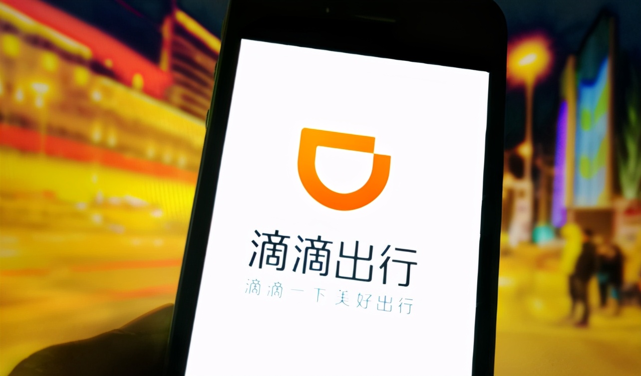 滴滴出行代刷五元怎么代付五折超简单教程