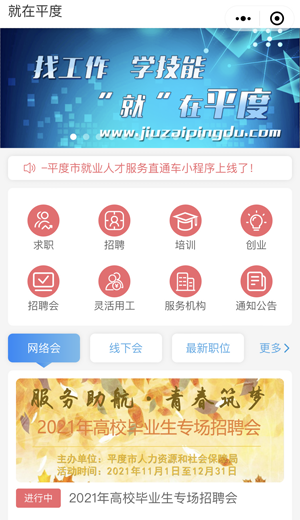 浙江卡盟公众号是什么人力资源公司官方服务平台