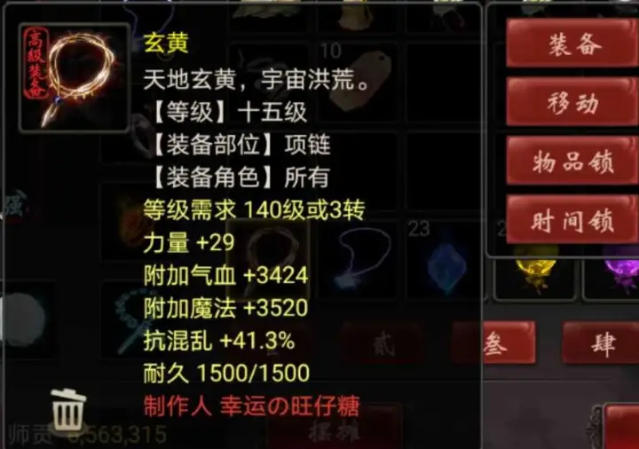 在最新更新中什么是大话新区代刷套装它如何提升玩家体验