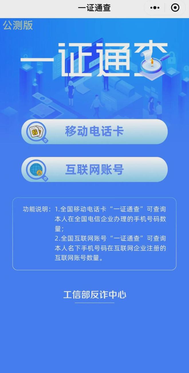 盛夏网络卡盟靠谱吗盛夏专区服务体验如何