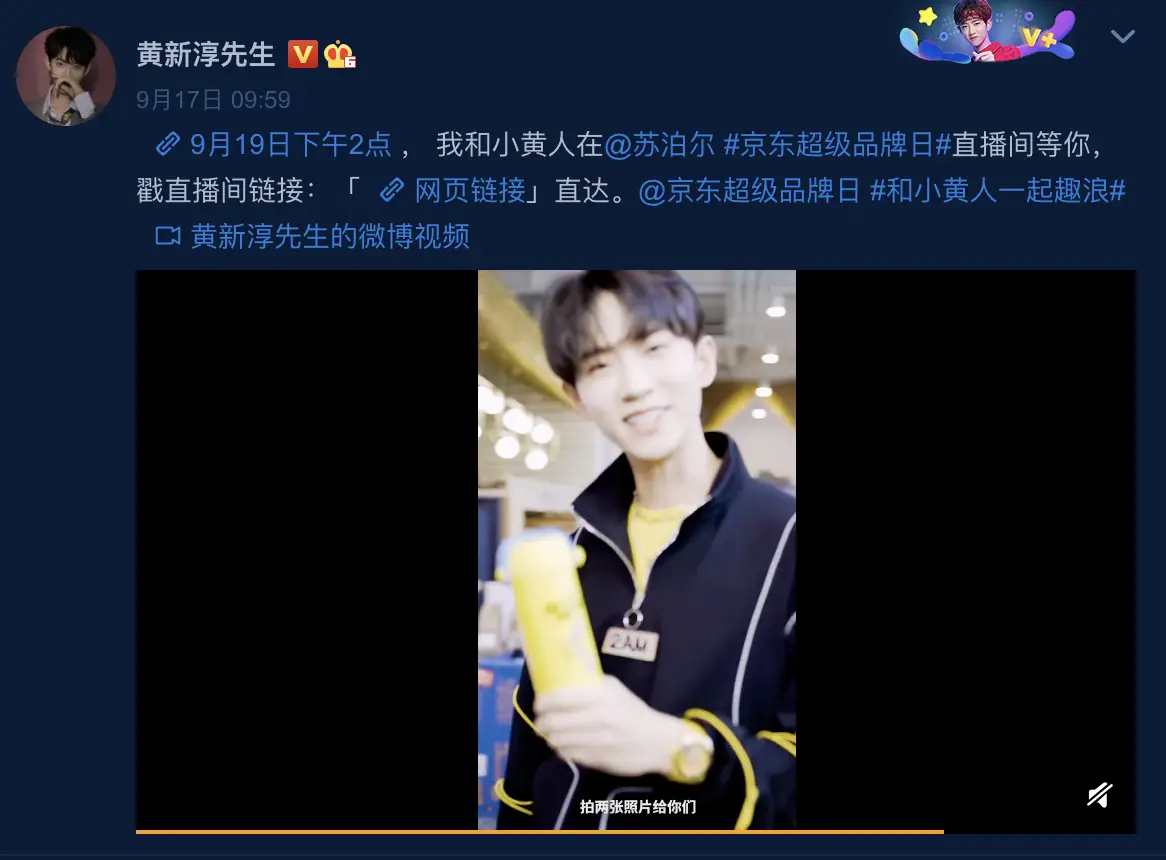 浪浪浪代网刷是真的吗浪浪丁真实情况如何