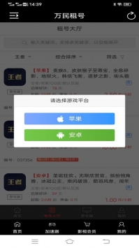 小2辅助卡盟平台是一个什么样的低价服务平台