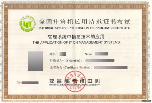 电脑印刷自考代刷靠谱吗考试难度大不大