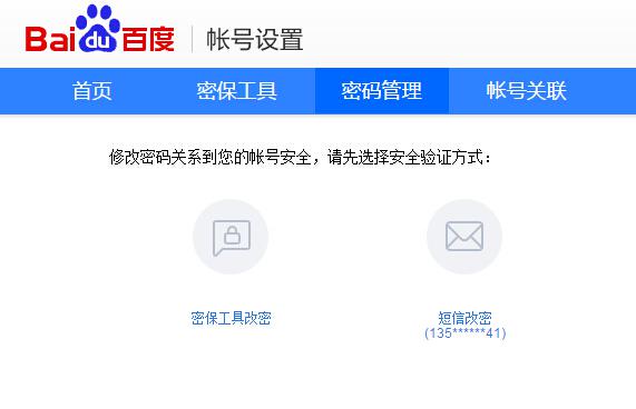 用户想知道金逸卡盟金逸会员卡的初始密码是什么