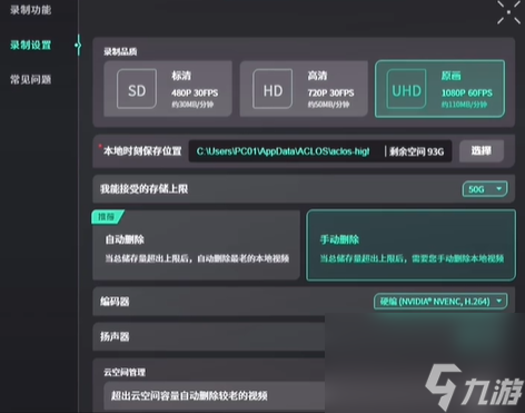 瓦罗兰特辅助卡盟网如何提升你的游戏胜率