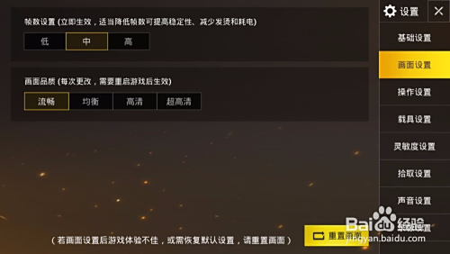白起绝地求生卡盟如何提升绝地求生卡白门体验