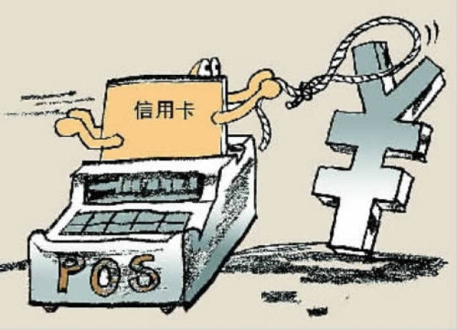 盗刷信用卡套现代缴话费帮人套现判刑多少年