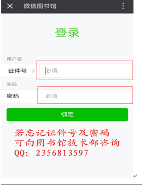 在微信公众号上如何免费领取书籍和代刷服务