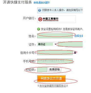 淘宝代付是否能刷信用卡对方能看出来吗