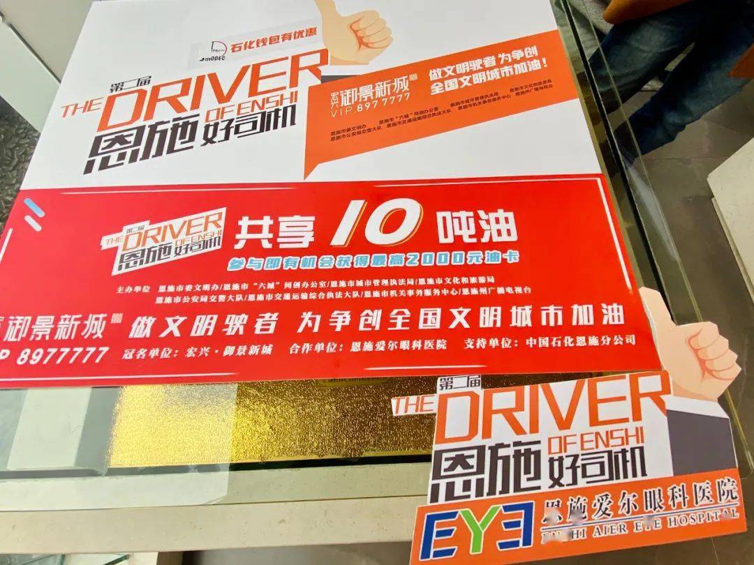海盟石化办油卡优惠现在办理能省多少钱