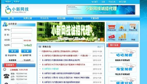 小七交易卡盟和交易中心是什么它有何特色