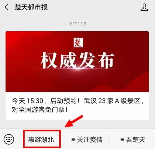 商盟卡转让如何助力其在武汉市场打开局面