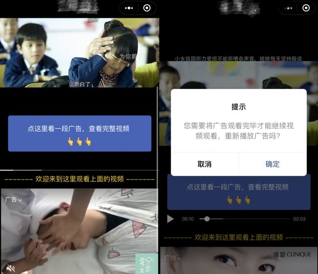 在微信阅读中使用代刷平台刷阅读量会封号吗