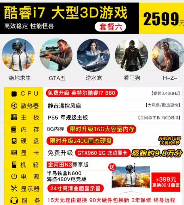 淘宝CF代刷神器是智商税复仇者诚信服务真能兑现承诺