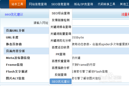 如何查找天星权益卡盟网址和天星支付官网