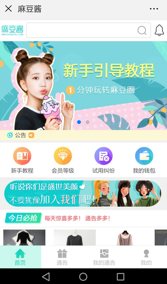 百度会员代刷可靠吗代刷平台值得信任吗