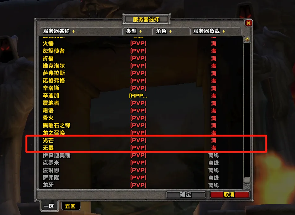 在怀旧服服务器中t3毕业代刷服务的费用是多少