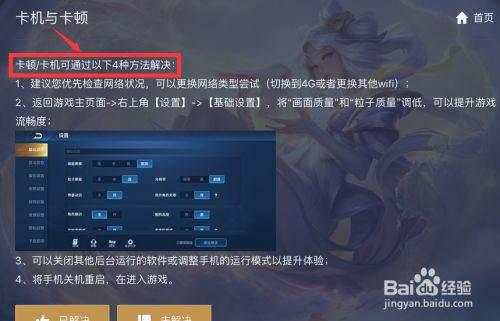 在战盟游戏中收人招募是否会导致卡顿收人策略优化实用技巧分享。