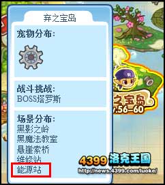洛克王国记忆代刷怎么弄新手也能轻松学会
