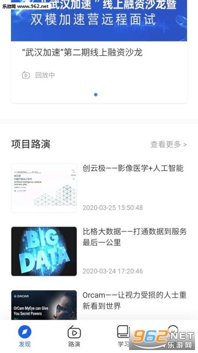 汇想云商城专业代刷平台汇云平台app靠谱吗
