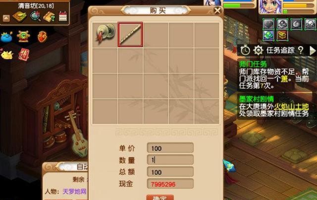 射手在代刷副本任务中辅助装怎么出才合适