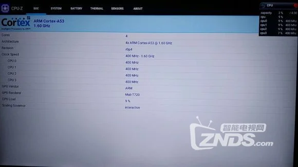 海美迪q5四代刷recovery与解码设置怎么操作