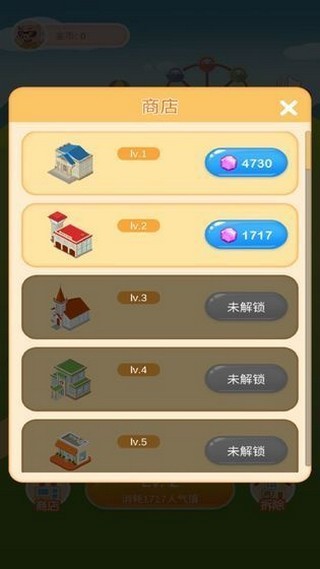 疯狂快车手第三代怎么速刷金币网络电视版兑换码速领
