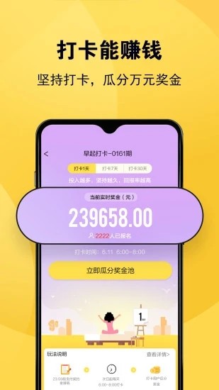 百威打卡软件好用吗辅助卡盟助力高效管理