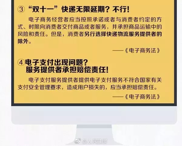 在当今微商业务中常见的代刷服务是什么