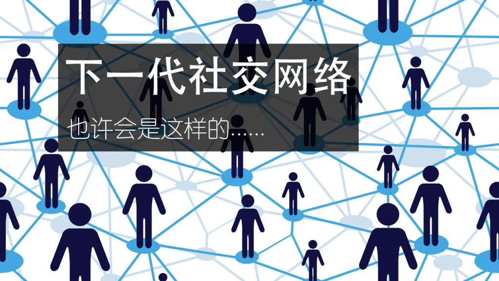 在微信社交网络中代刷留言服务具体是什么意思