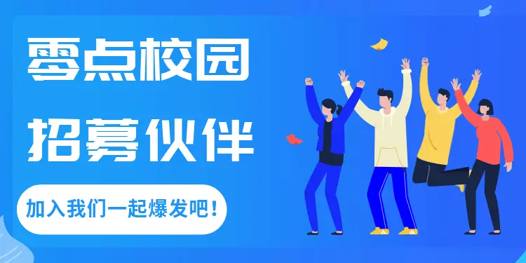 浙江工商大学校园跑代刷与外卖如何让校园生活更轻松